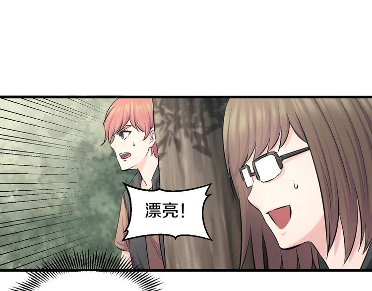 第58话 大师兄的实力57