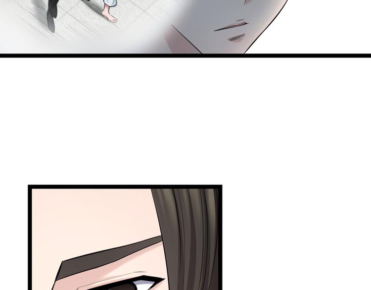 第75话 吃错药55