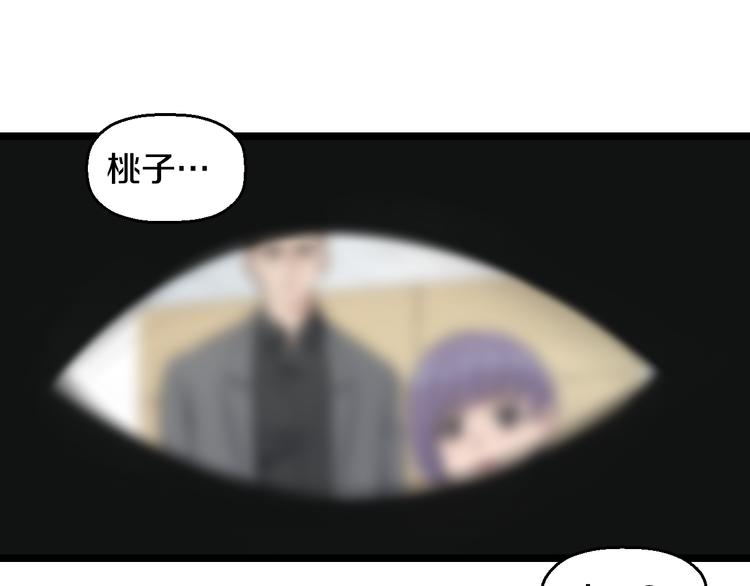 第70话 最强弟子75