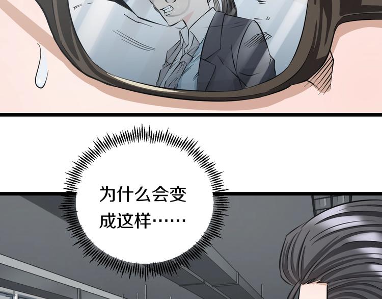 第14话 暴走！战斗值飙升！9