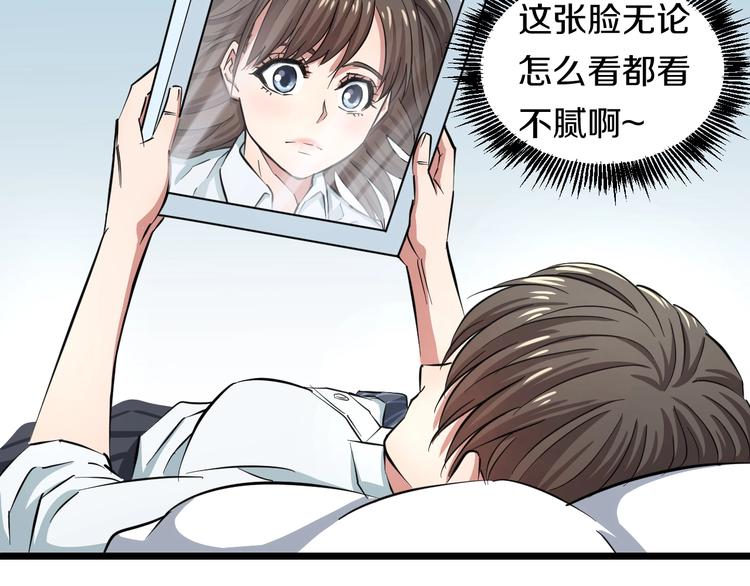 第4话 第一次洗澡，痛并快乐着51