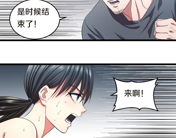 第25话 激斗、我才是天下无双56