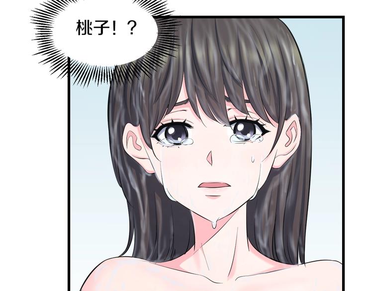第60话 新的希望？62