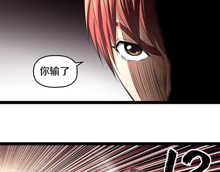 第79话 谁都不是69