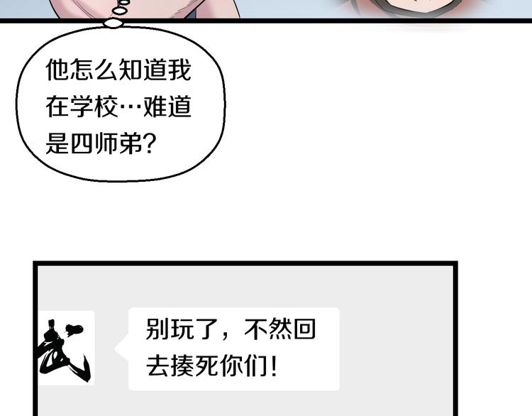 第62话 不留遗憾86