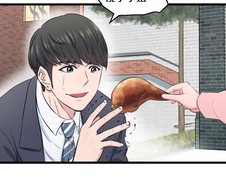 第47话 蹂躏桃子！41