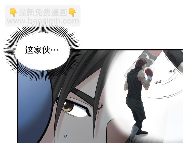 第52话 我打的不是你40