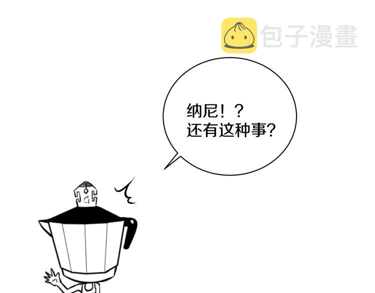 第32话 力量之争78
