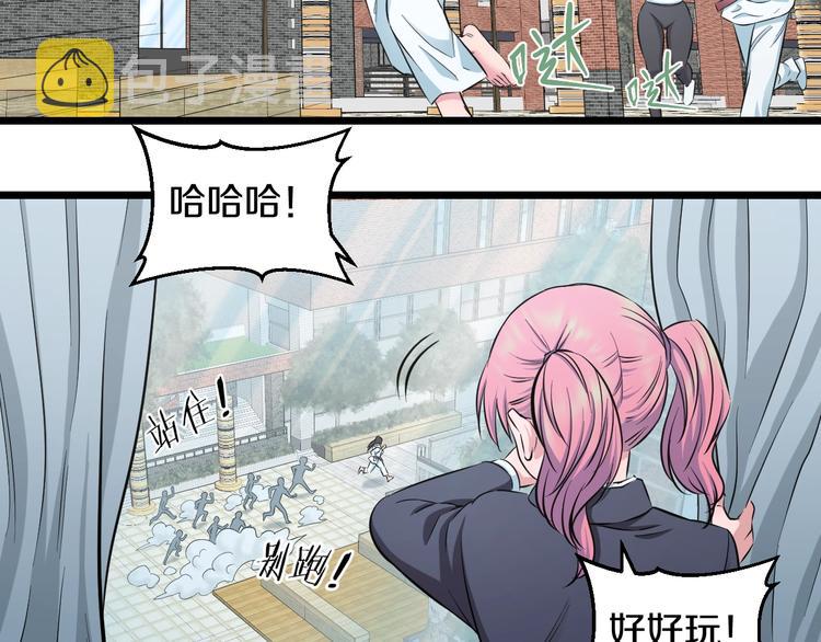 第39话 不能被抓到！11