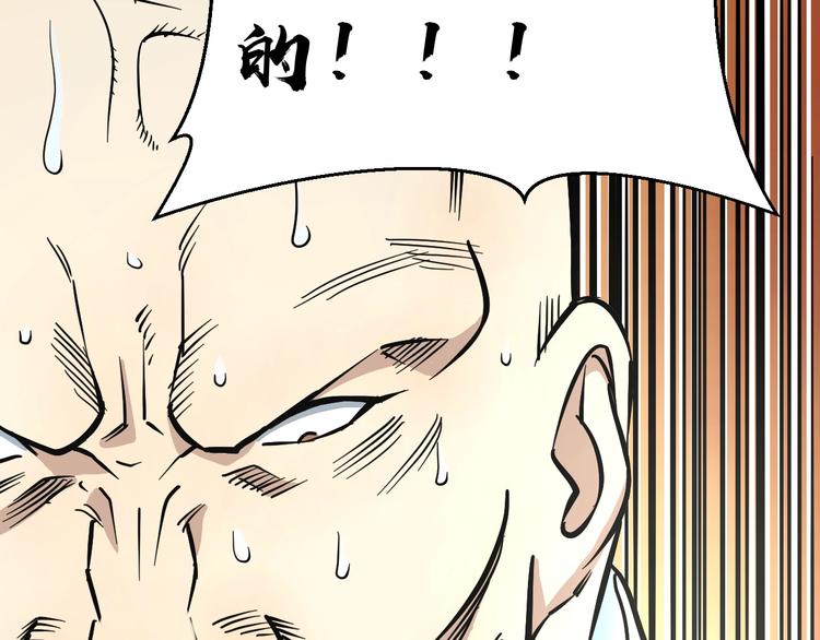 第10话 桃子爆发！51