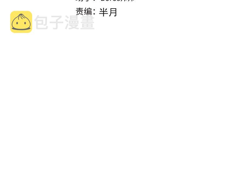 第69话 催眠3