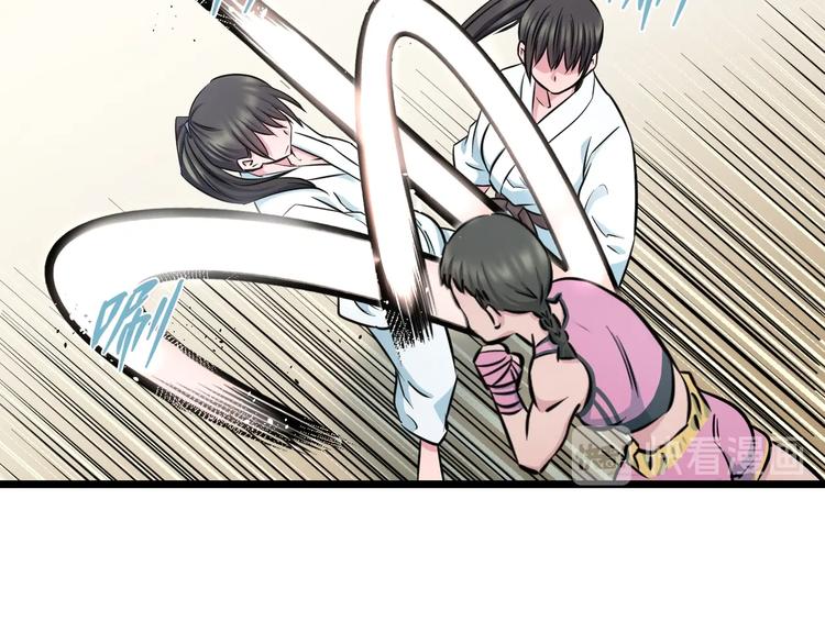 第38话 打脸反击！76