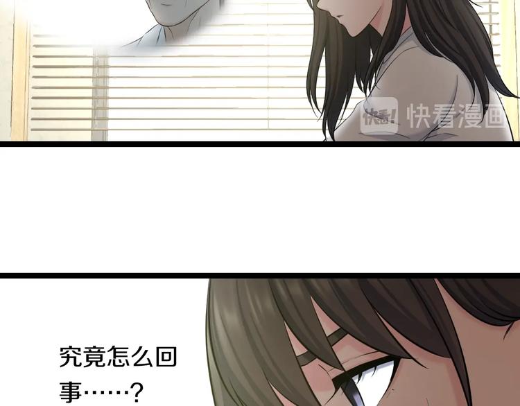 第72话 内心动摇39