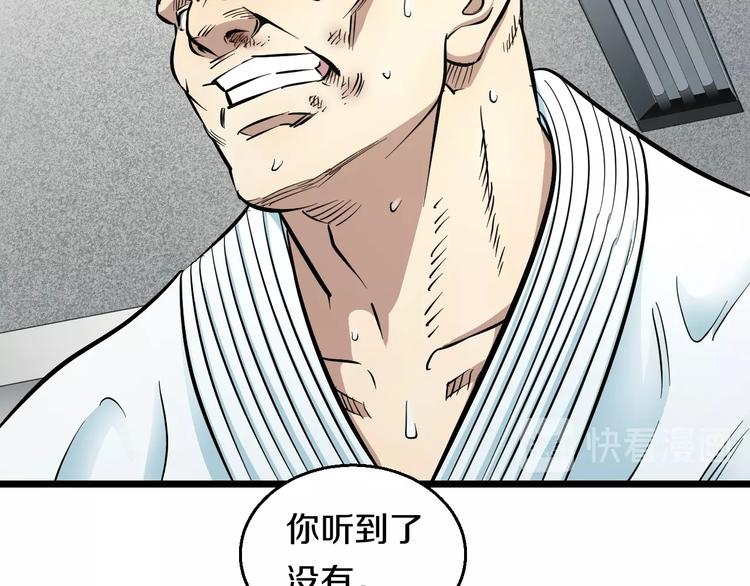 第10话 桃子爆发！47