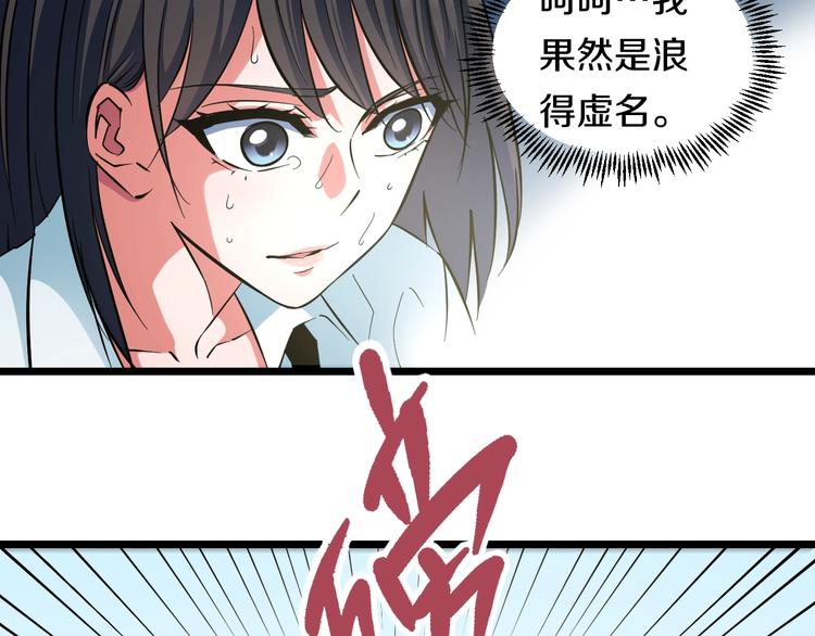 第34话 发泄情绪52