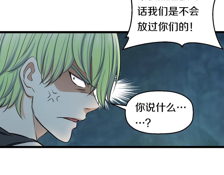 第40话 nan的交给我！59
