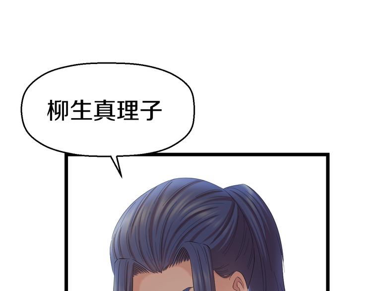 第81话 脑内格斗67