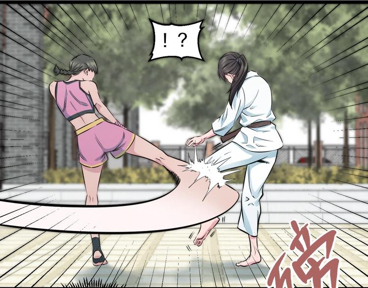 第38话 打脸反击！82