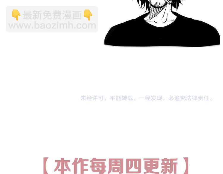 第54话 大师兄，你揍凯！136
