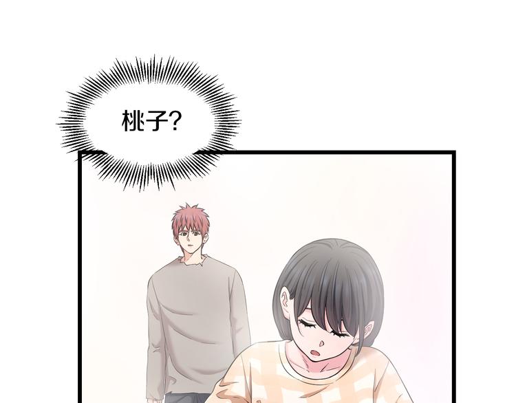 第69话 催眠8
