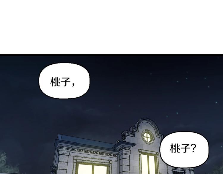 第36话 我不介意！15