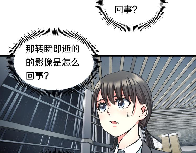 第13话 心魔69