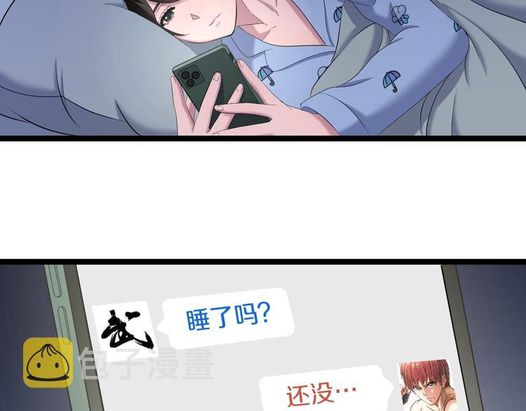 第72话 内心动摇71