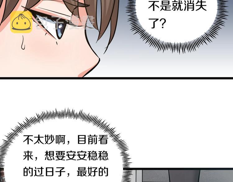 第12话 演个女孩可真难51