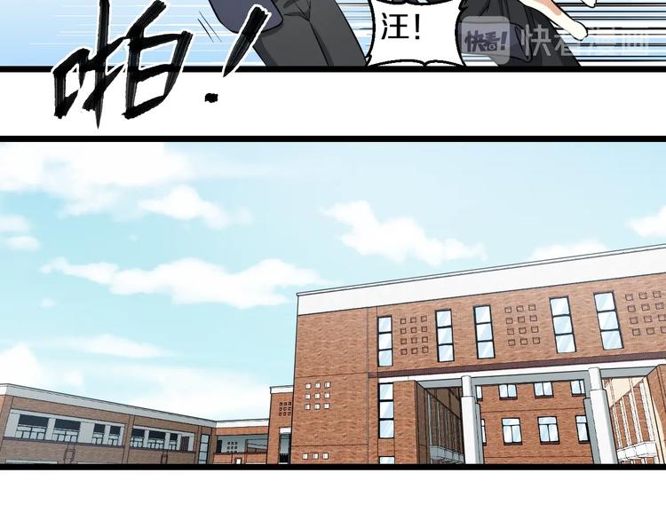 第47话 蹂躏桃子！48