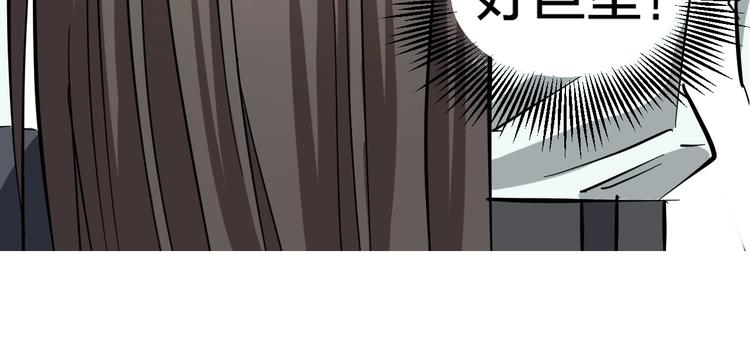 第1话 主角被一屁股坐死了！128