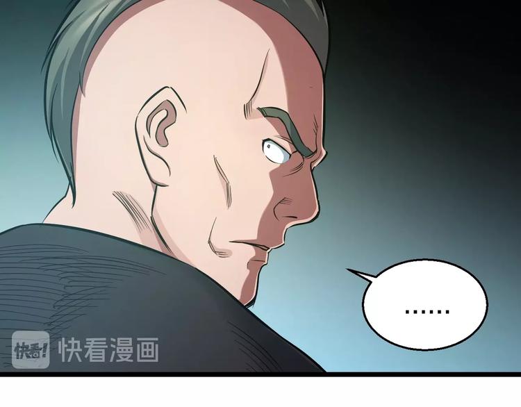 第17话 仙女下凡？120
