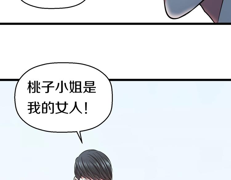 第34话 发泄情绪58