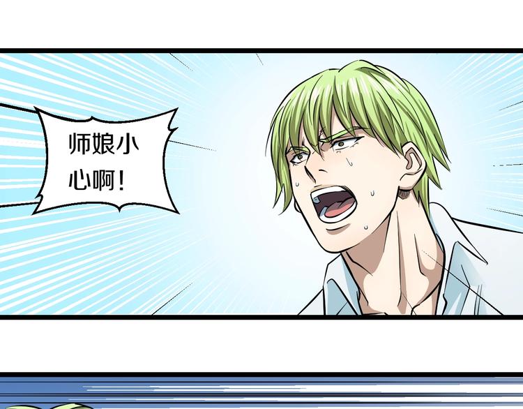 第10话 桃子爆发！135