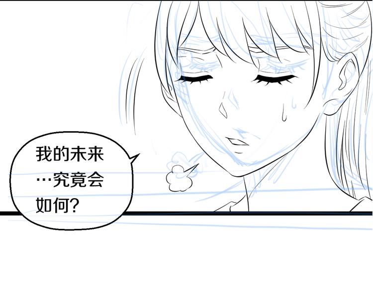 第75话 吃错药89