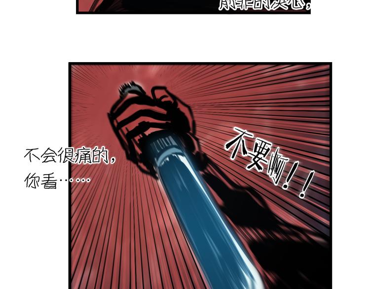 第53话 匕首16