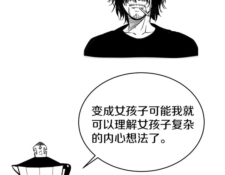 番外 那些年我做过的羞耻之事46