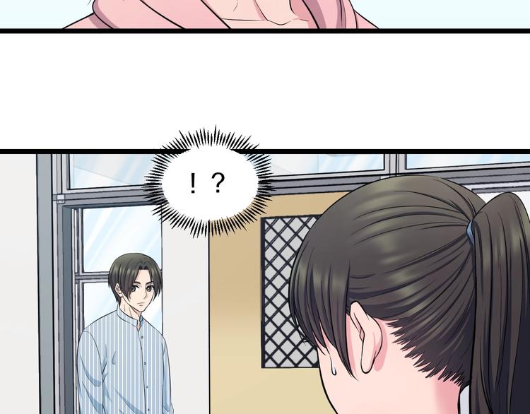 第46话 当老师第一天！18