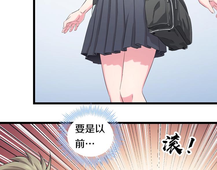 第51话 修罗拳击部28
