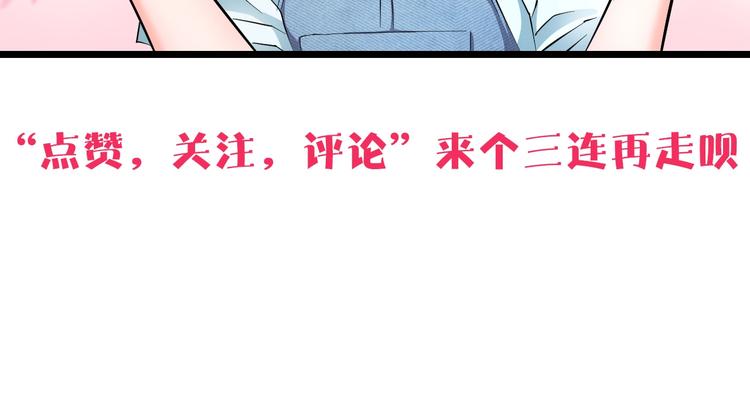 第29话 兄弟们91