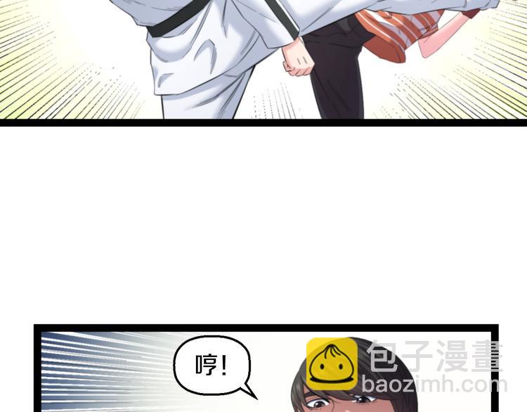 第77话 欧巴的实力39