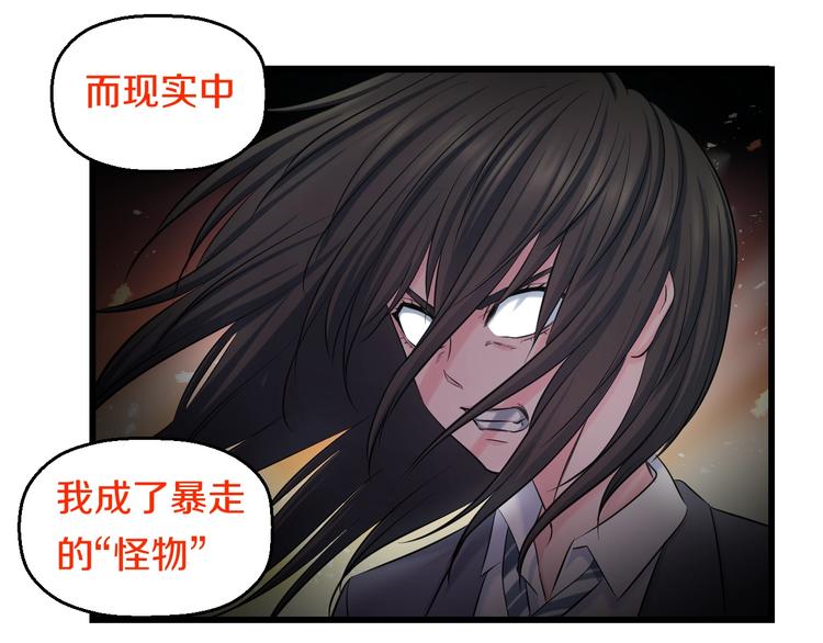 第68话 病症！81