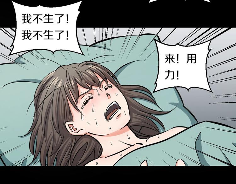 第11话 哥，我不去精神病院！136