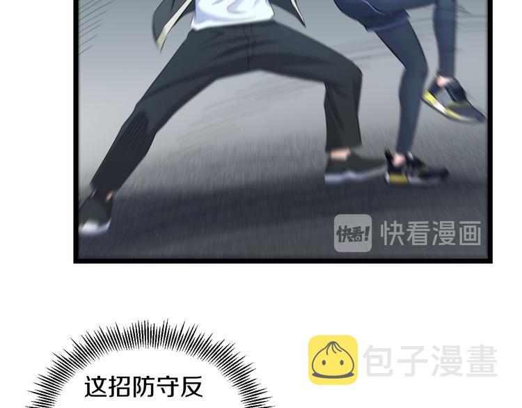 第63话 非得揍一顿才行？93