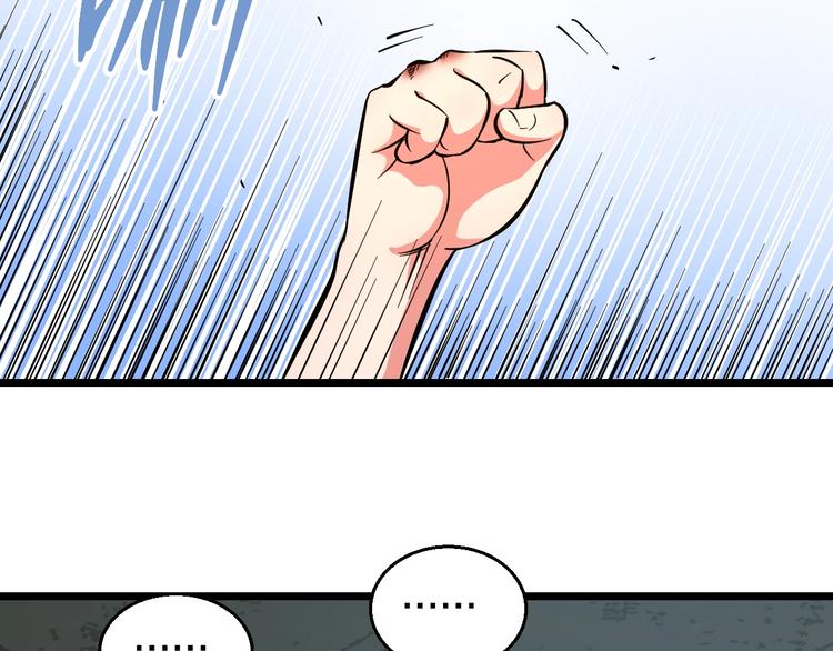 第15话 疑惑9