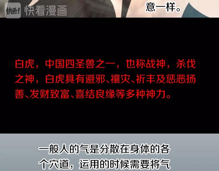 第19话 彼得的诡计79