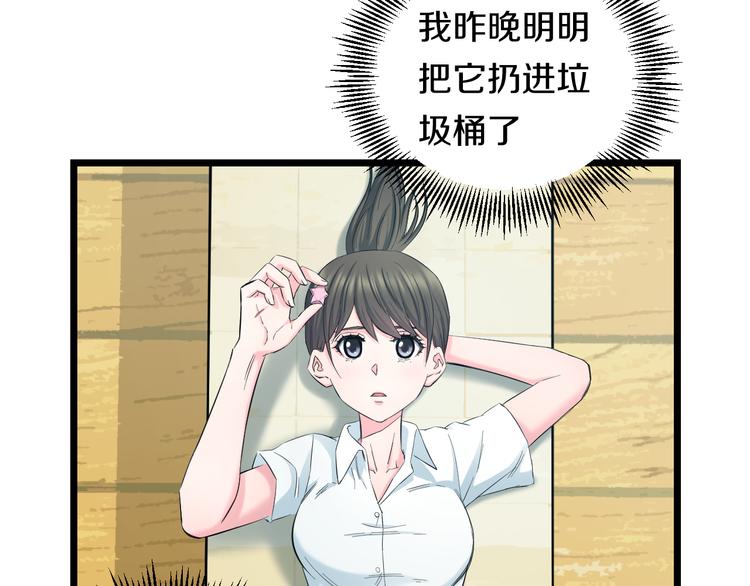 第62话 不留遗憾5