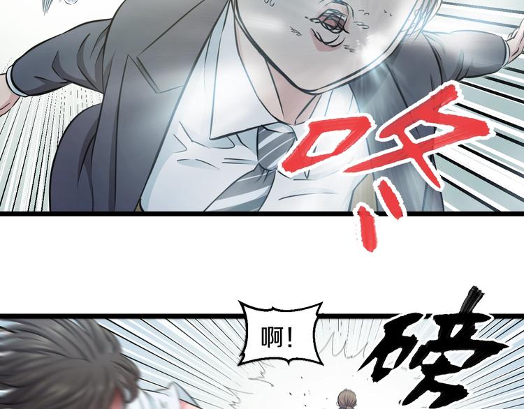 第42话 心魔！21