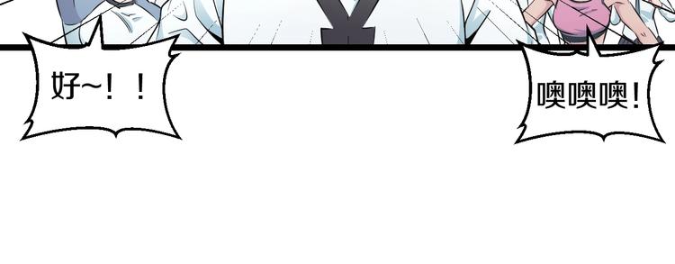 第38话 打脸反击！15