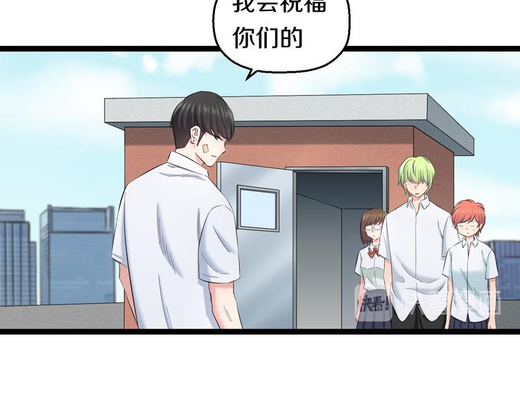 第83话 名花有主59