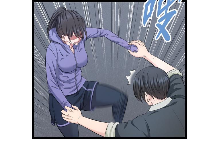 第64话 确认过眼神10